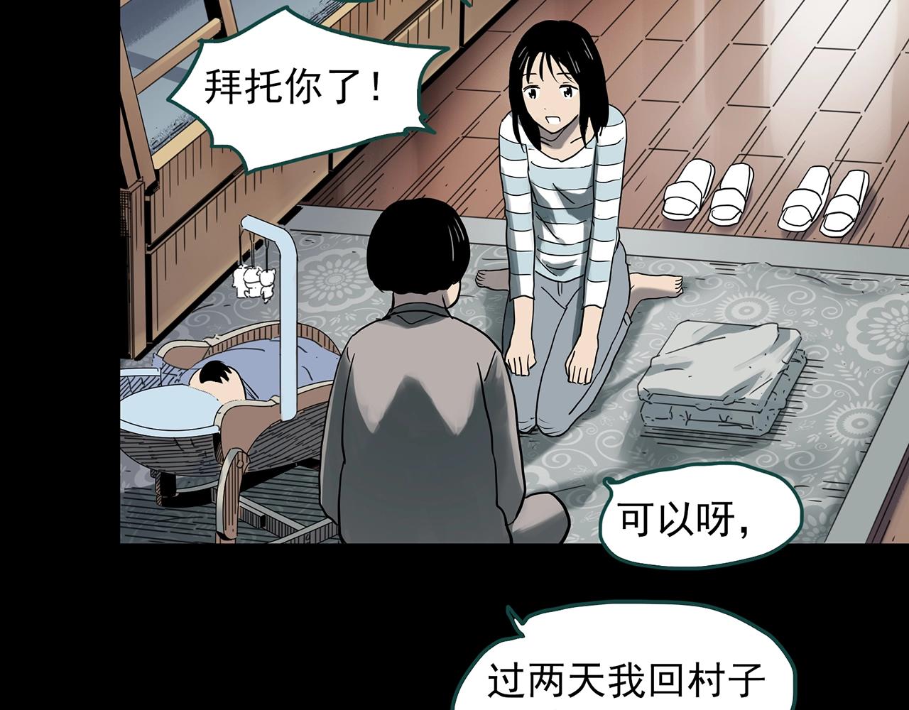 第384话 被下物语（中2）58
