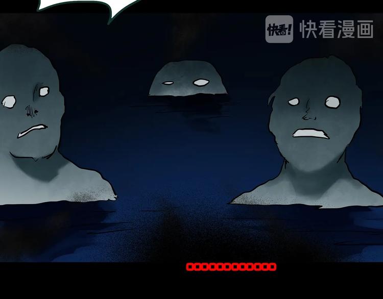 第355话 龙舟镇109