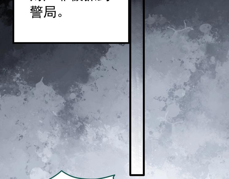 第255话 美女猪肉铺 下72