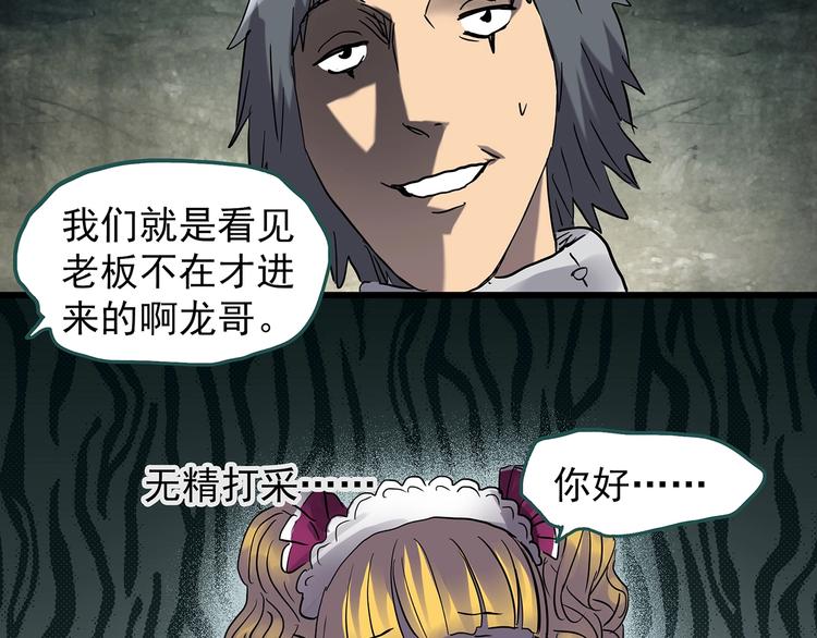 第219话 遗失的记忆（三）45