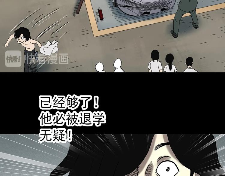第319话 恶魔换脸术（二）68