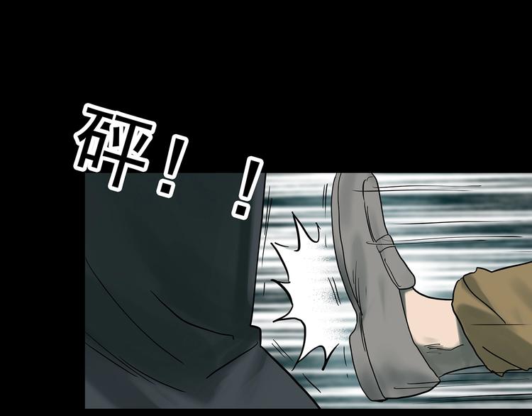 第332话 洞（上）102