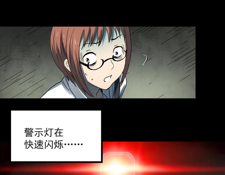 第359话 红衣小孩45