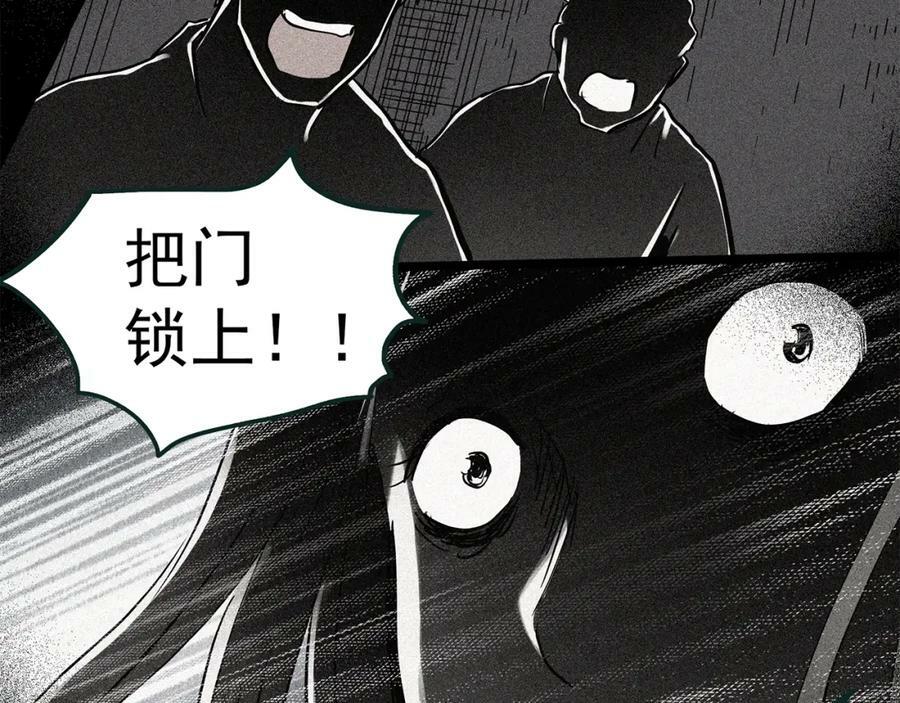 第453话 猪圈【下】126