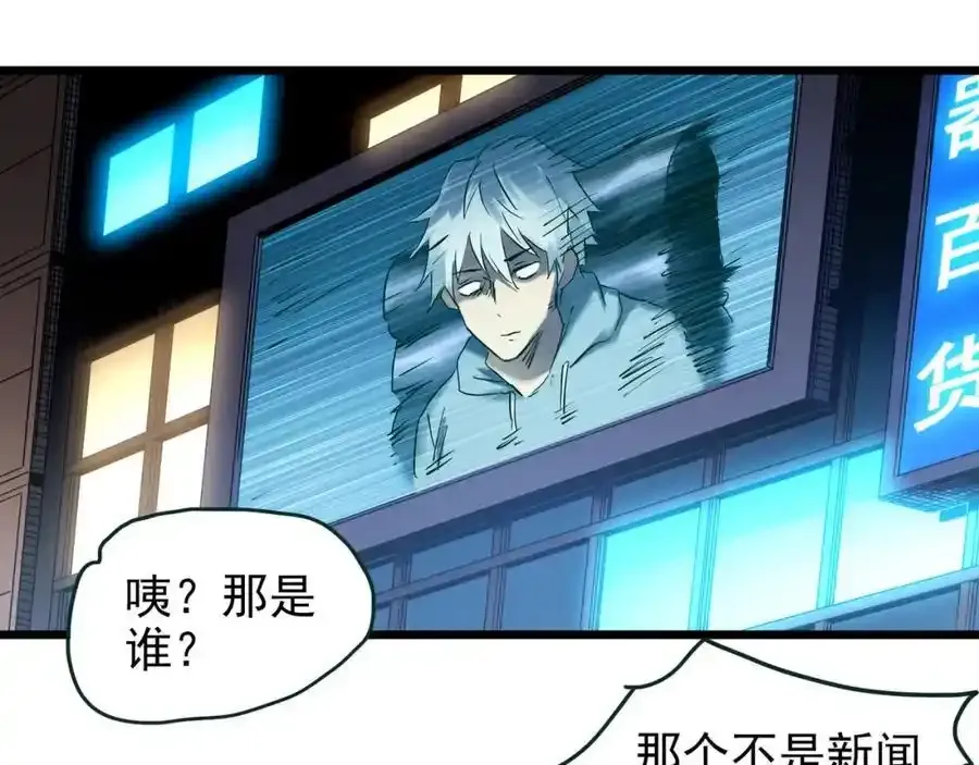 第475话 上身一分钟【终下】51