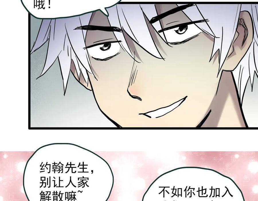 第469话 上身一分钟【七】139