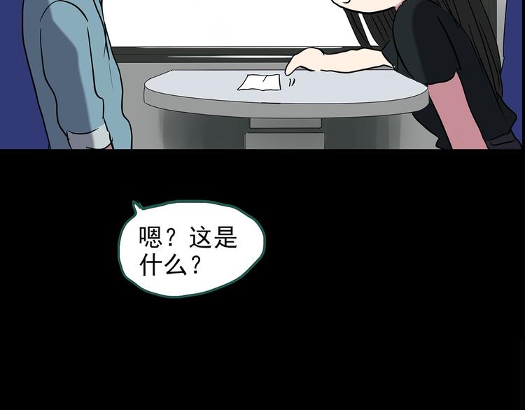 第145话 怪之狗 四83