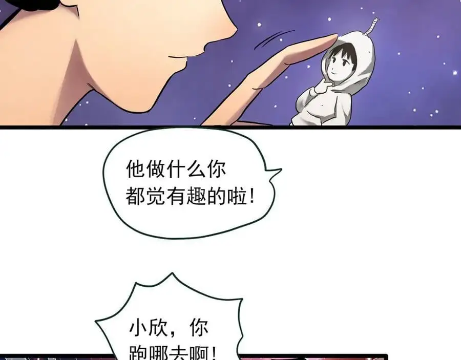 大结局 老徐与阿哲【下】13