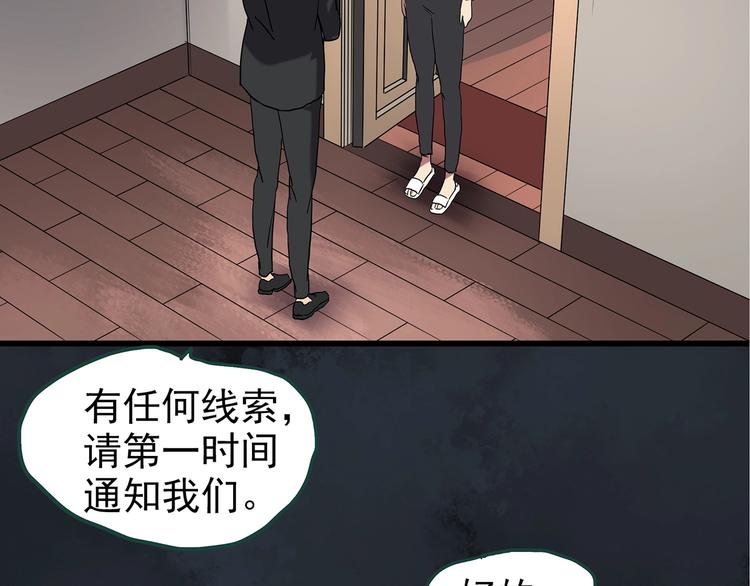 第236话 装修 中二89