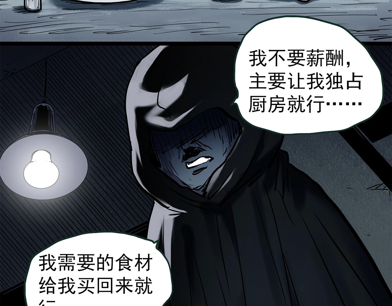第443话 无头村之故乡回忆95