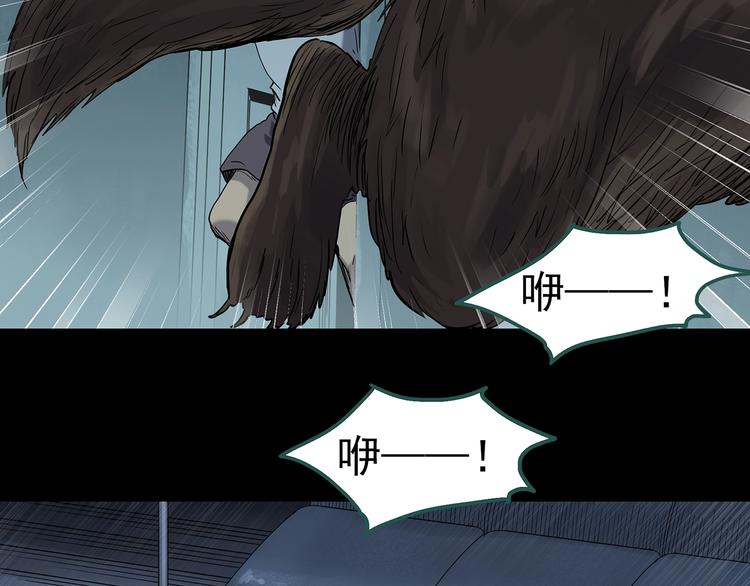 第270话 貂皮大衣 中12