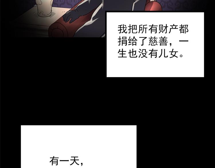 第209话 生日愿望（下）75