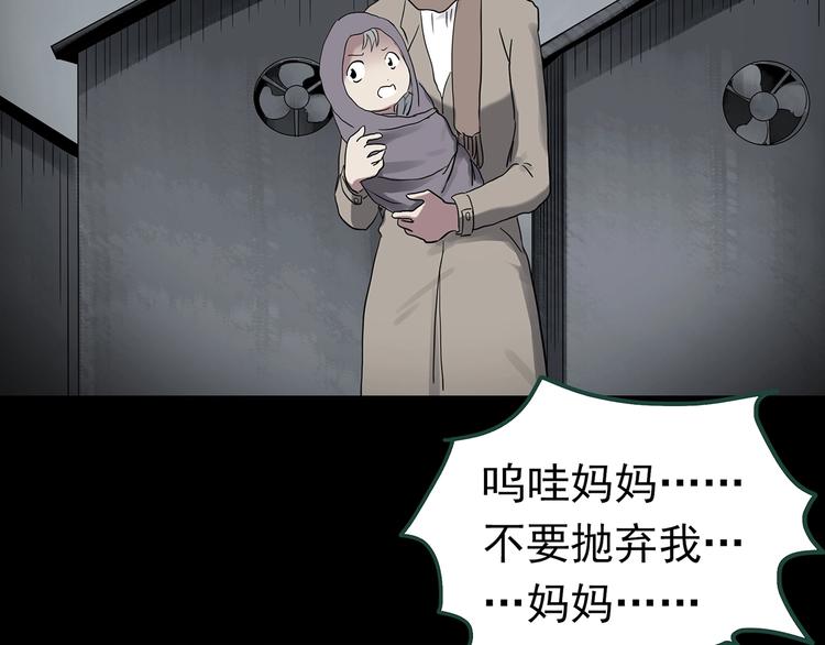第249话 转世 中六88