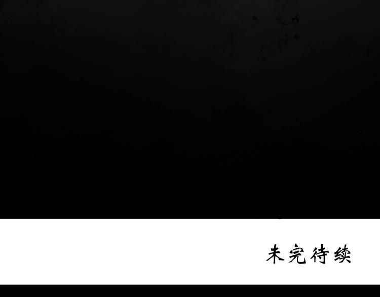 第261话 与你同在 中74