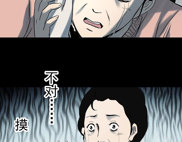 第325话 恶魔换脸术（八）98