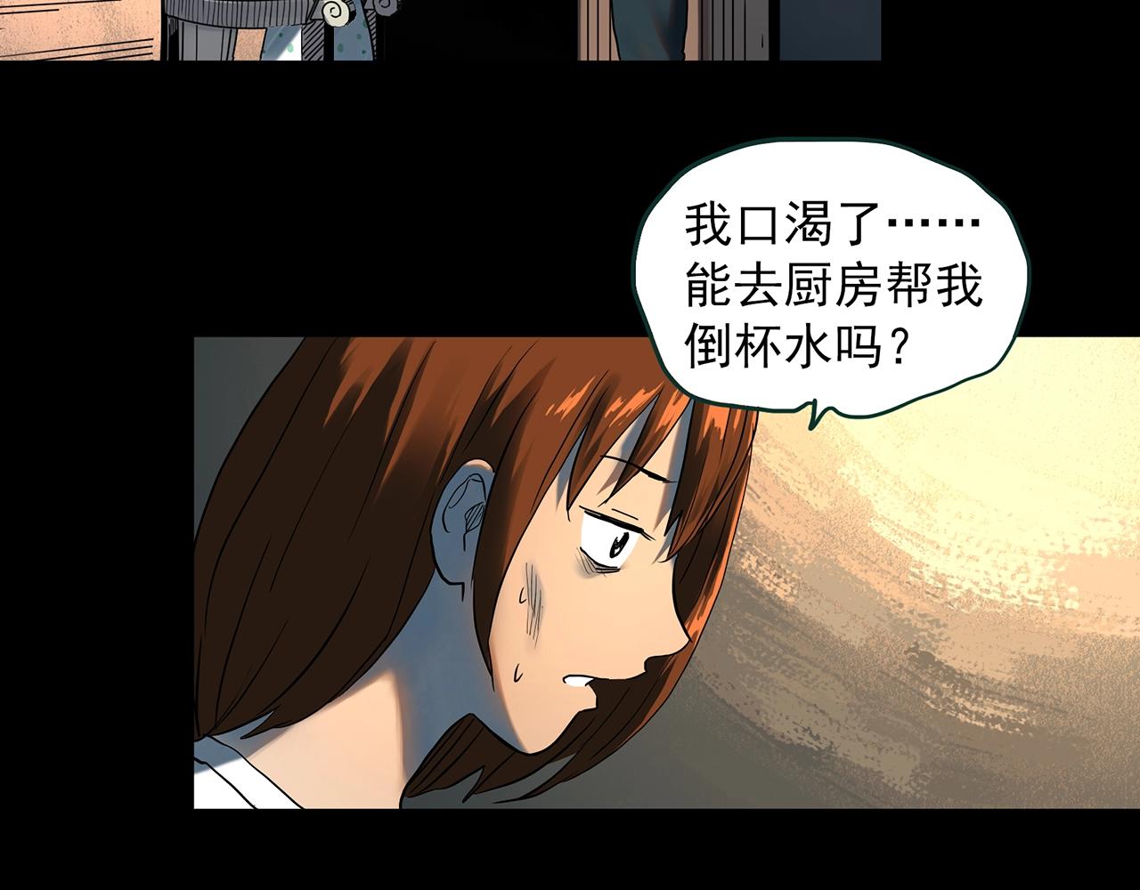 第408话 幽语追凶【10】25