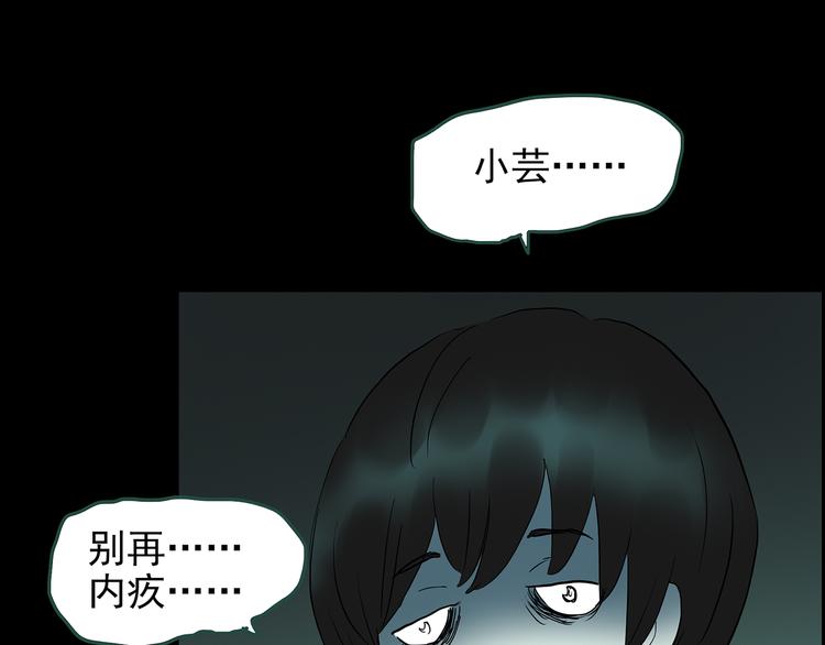 第141话 VR游戏 下97
