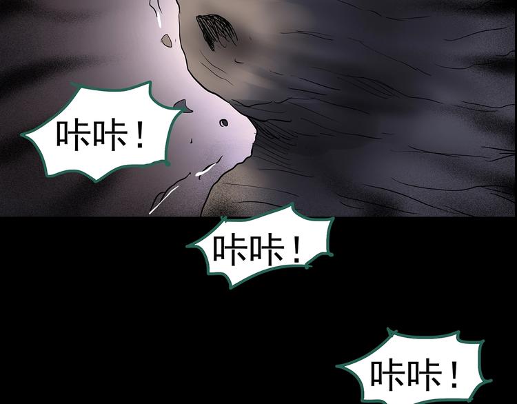 第186话 小编的诡异事件93
