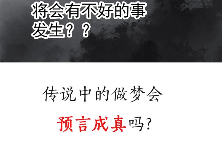第250话 转世 下138