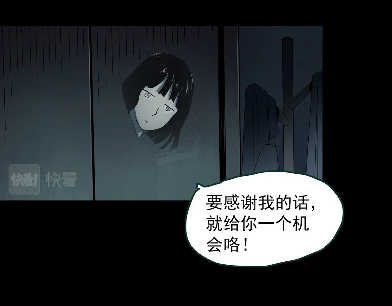 第405话 幽语追凶[7]88