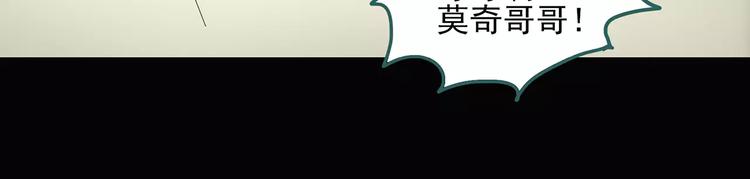 第68话 木偶（完）82