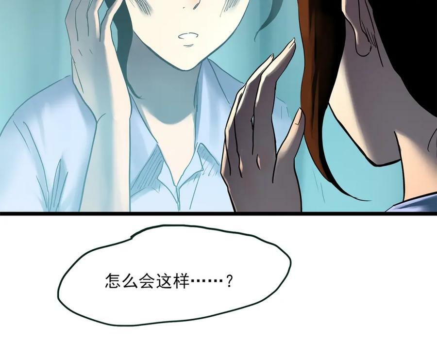 第459话 租房【上】70