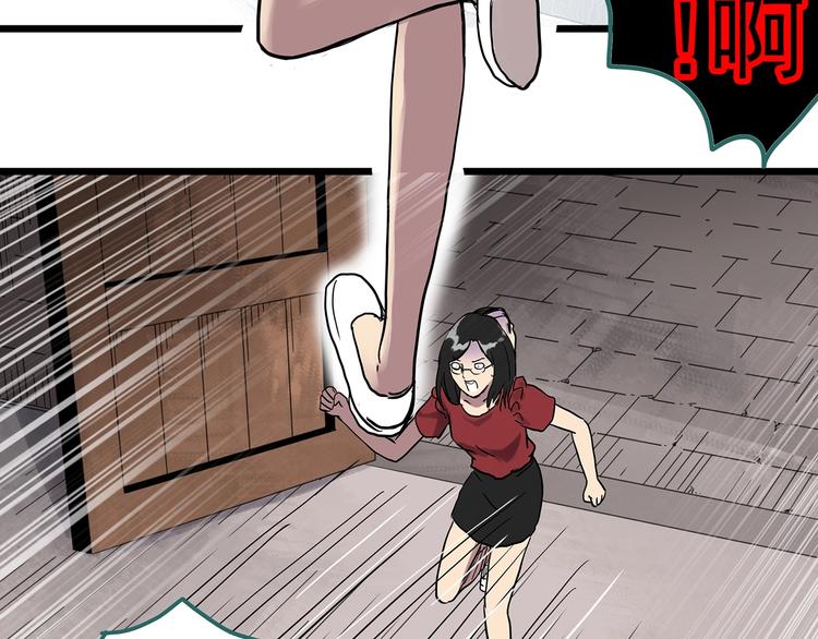 第304话 丑男（一）44