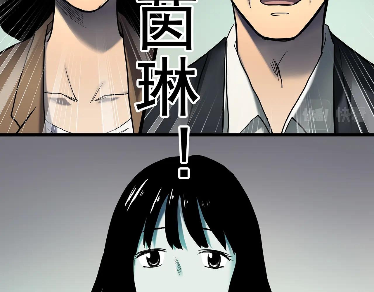 第412话 幽语追凶【14】40