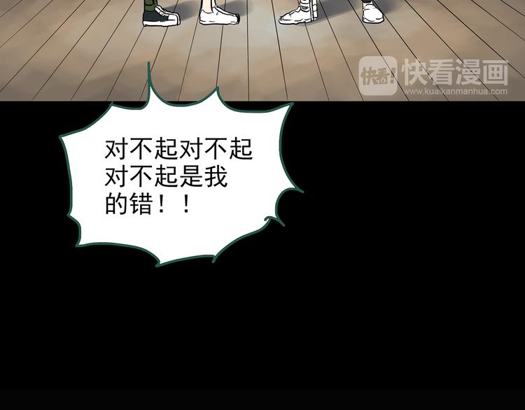 第147话 怪之狗 六68