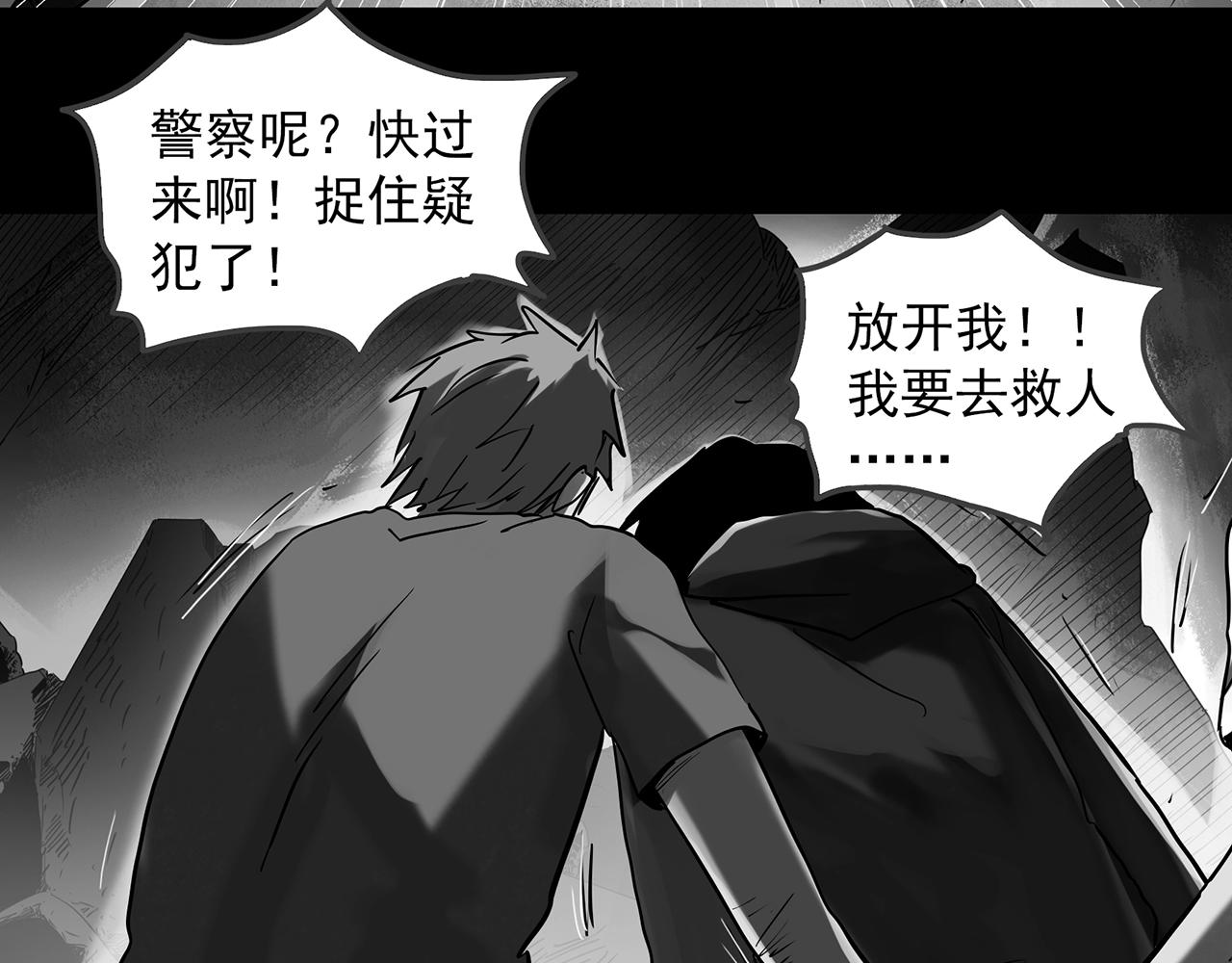 第391话 孤独者们（三）93