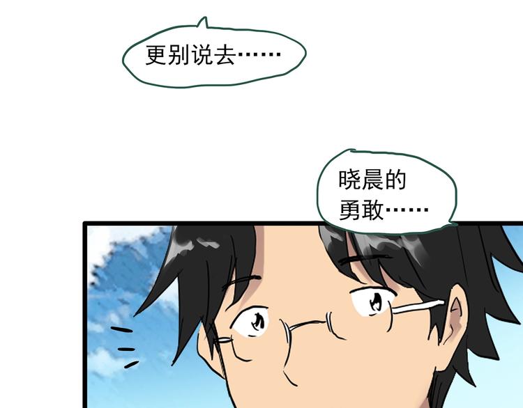 第296话 咚！（终）54