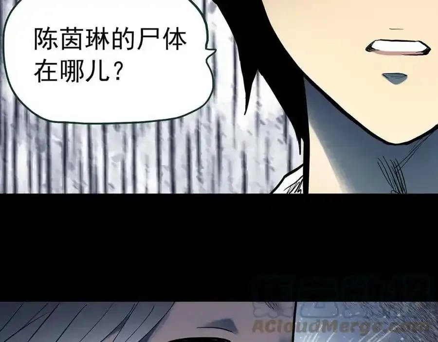 第417话 幽语追凶【19】128
