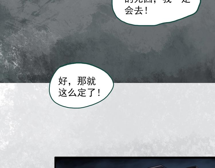 第289话 咚！（8）32