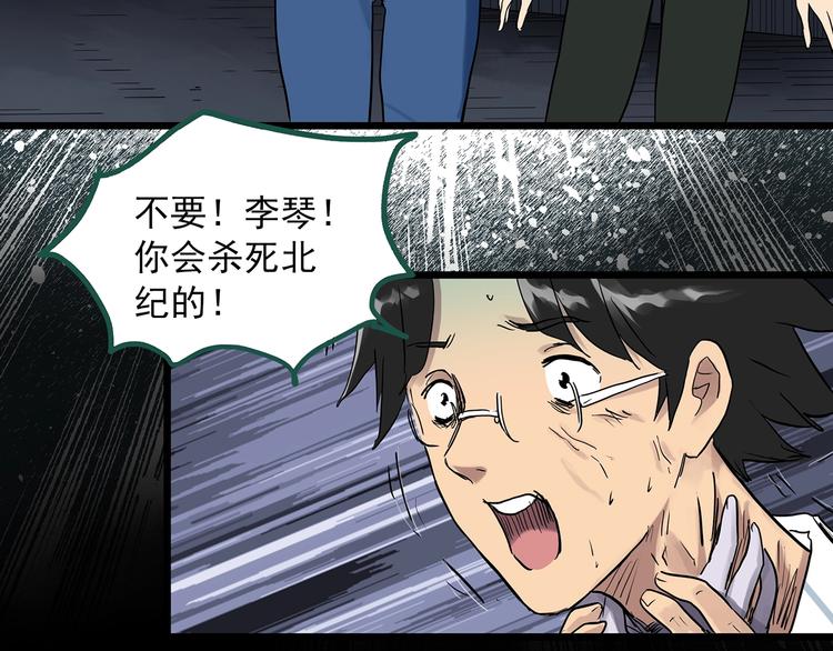 第294话 咚！（13）56
