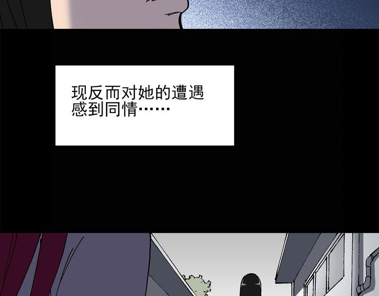 第27话 越长越丑的人（下）52