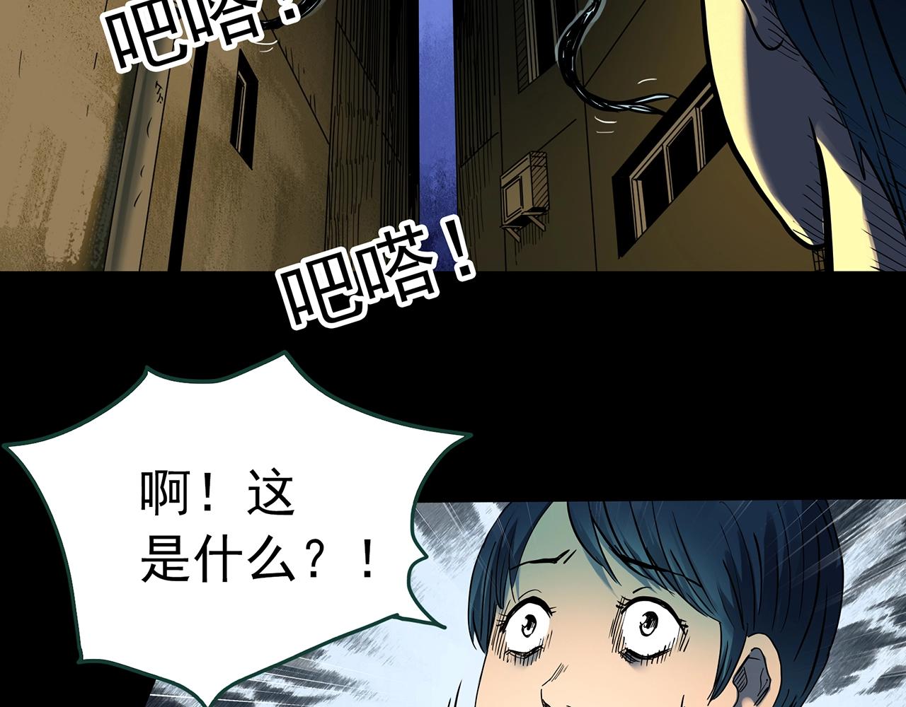 第439话 无头村之假头75