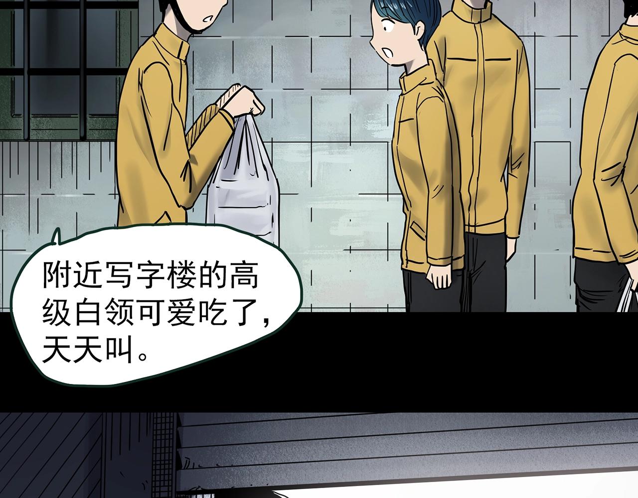 第443话 无头村之故乡回忆38