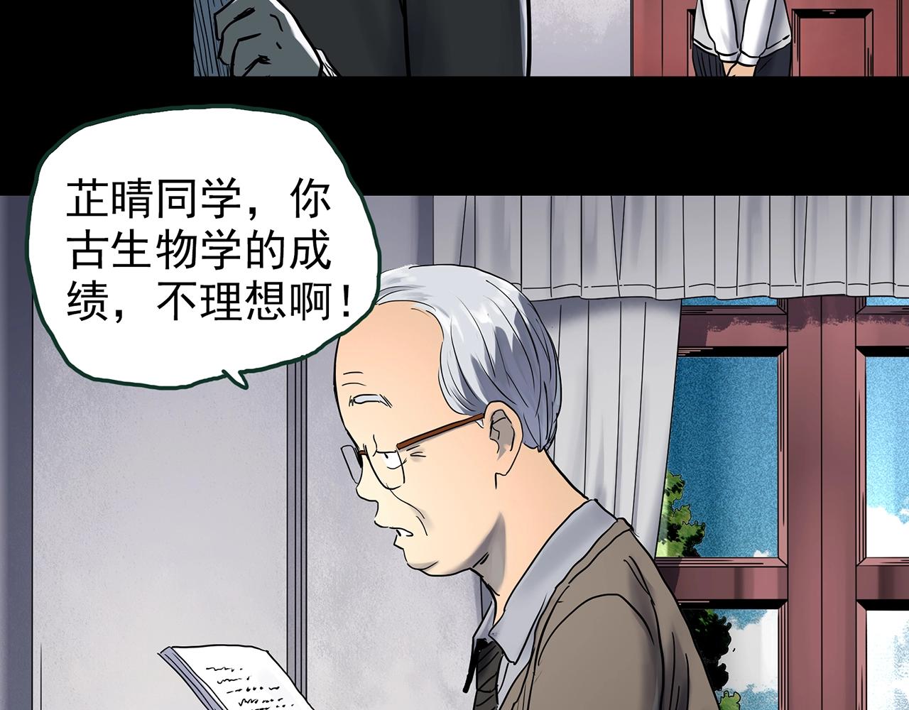 第442话 无头村之故乡回忆15