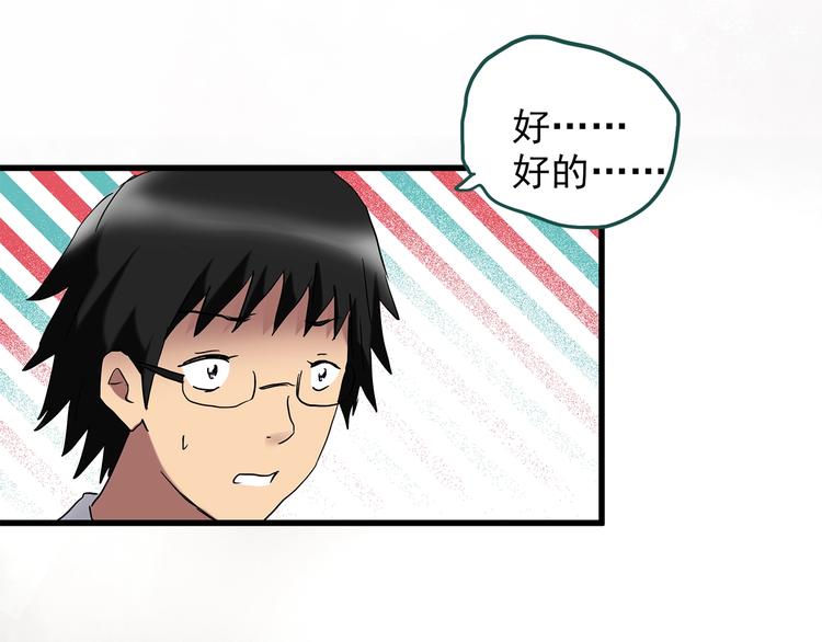 第217话 遗失的记忆（一）24