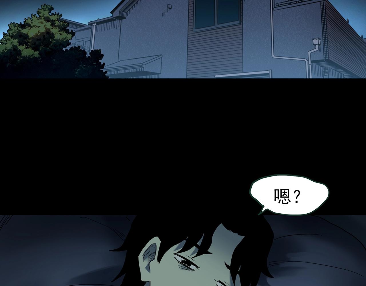 第421话 咒箱20