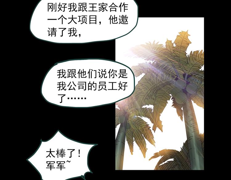 第369话 约定（上）74