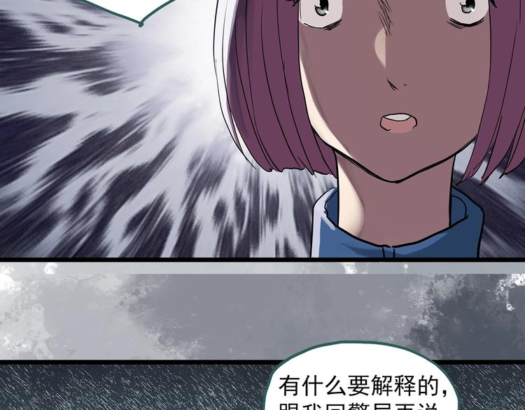 第293话 咚！（12）52