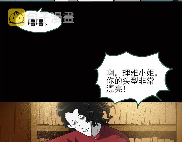第40话 魔发师（上）8
