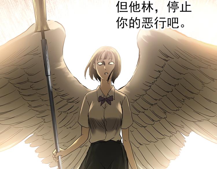 第328话 恶魔换脸术（终）156
