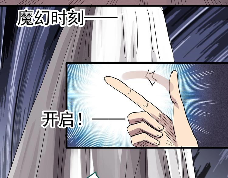 第308话 丑男（五）22