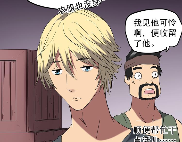 第215话 美丽的蒲公英(上)51