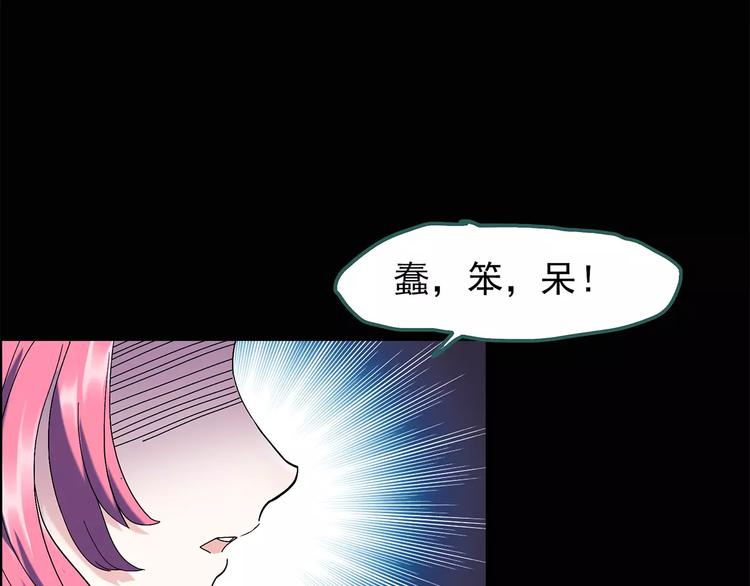 第69话 蛇之诅咒（一）10