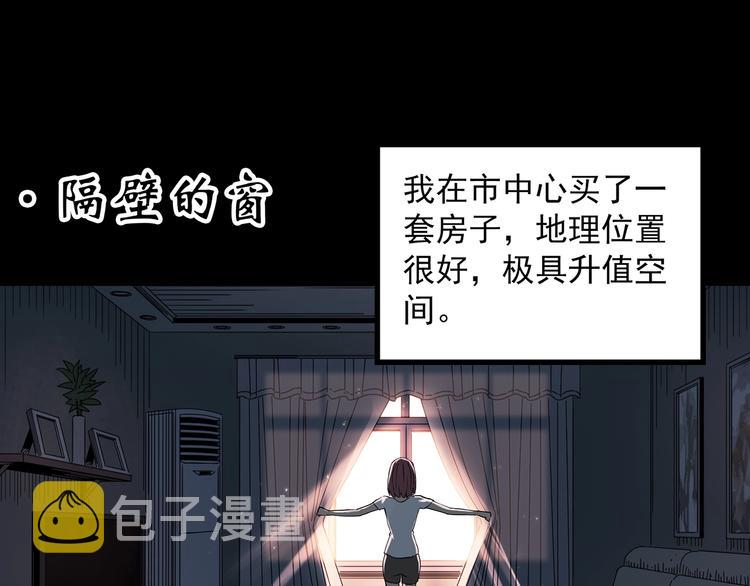 第354话 小怪奇摇一摇等37