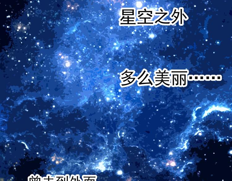 第259话 小怪奇归来之人71