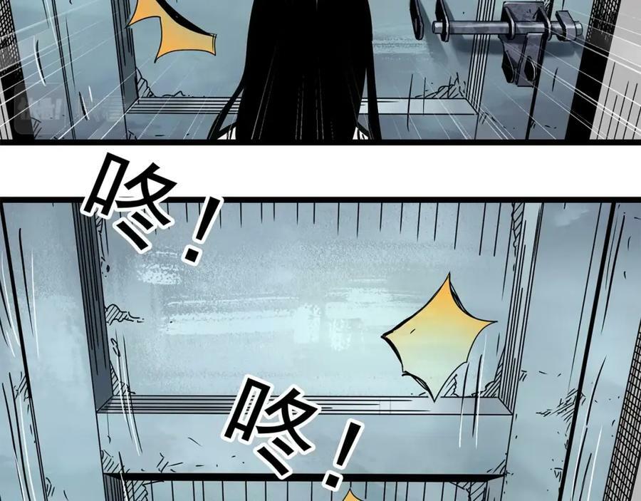 第453话 猪圈【下】87